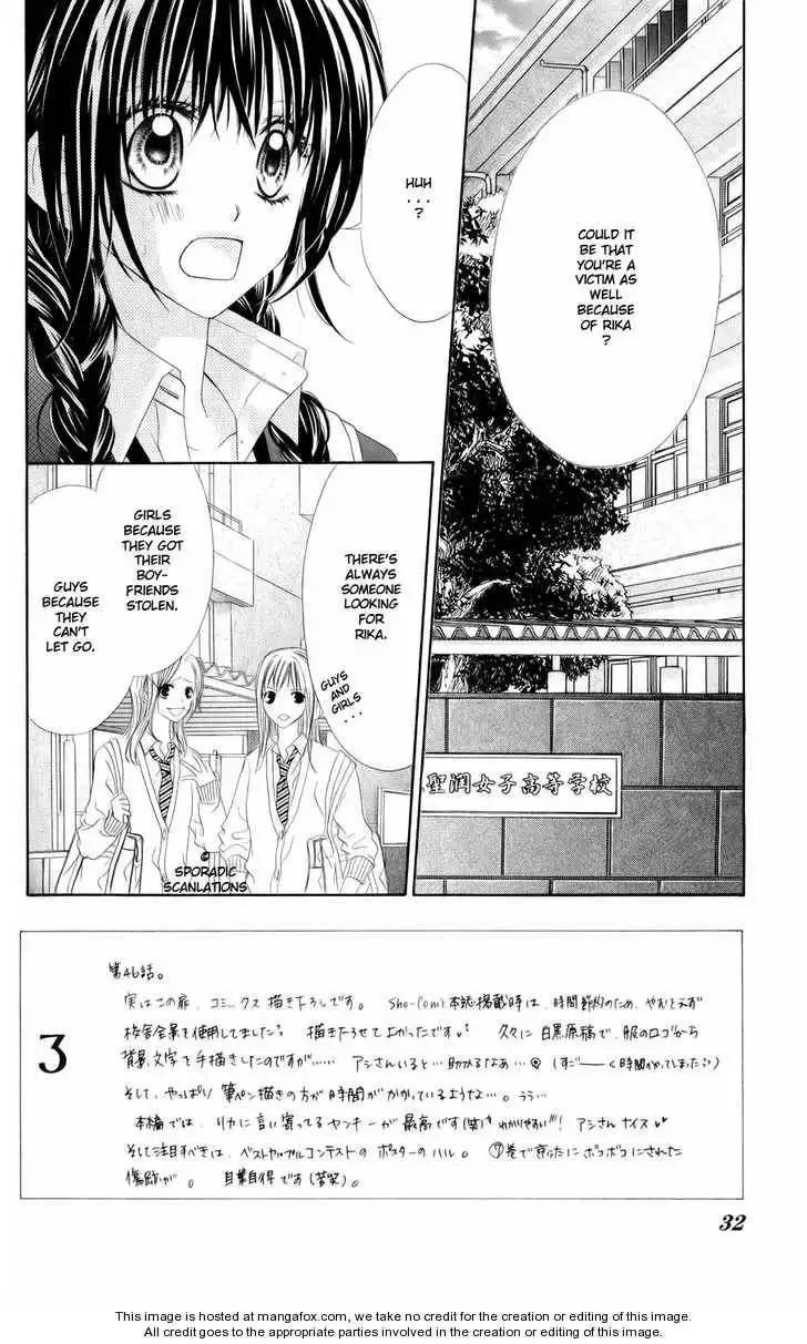 Kyou, Koi wo Hajimemasu Chapter 46 3